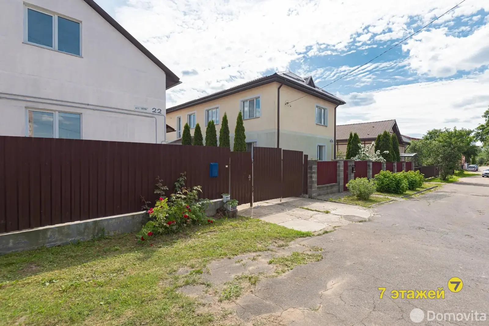 продажа дома, Минск, пер. Заречный 3-й