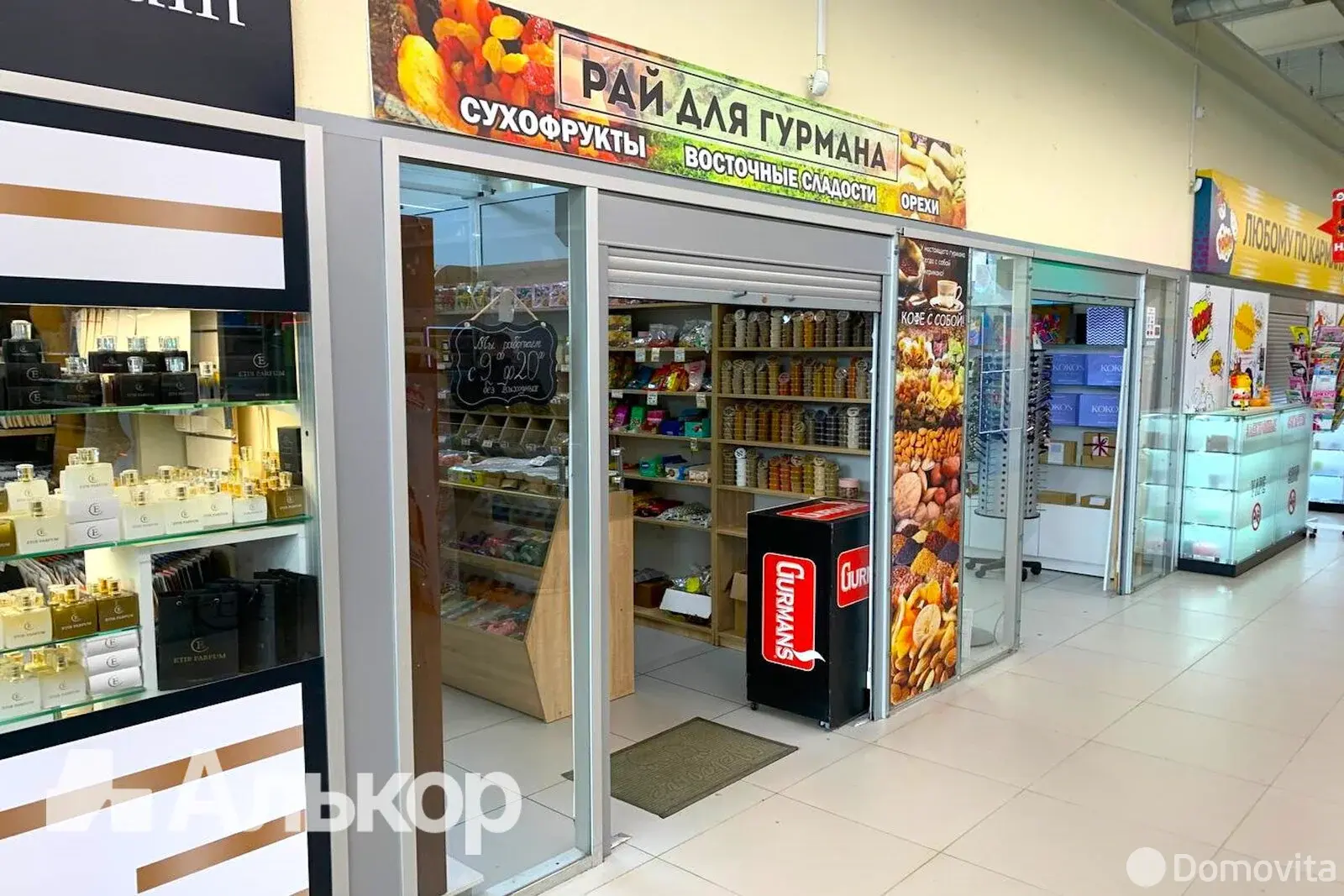 торговый объект, Заславль, пер. Студенецкий, д. 7 - лучшее предложение