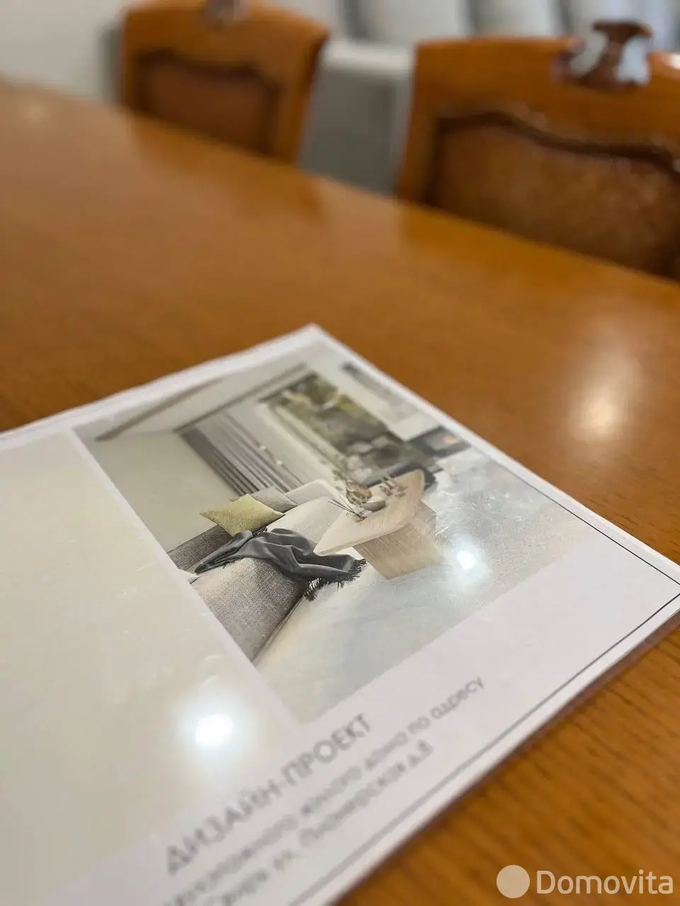 Стоимость продажи дома, Свирь, ул. Пионерская