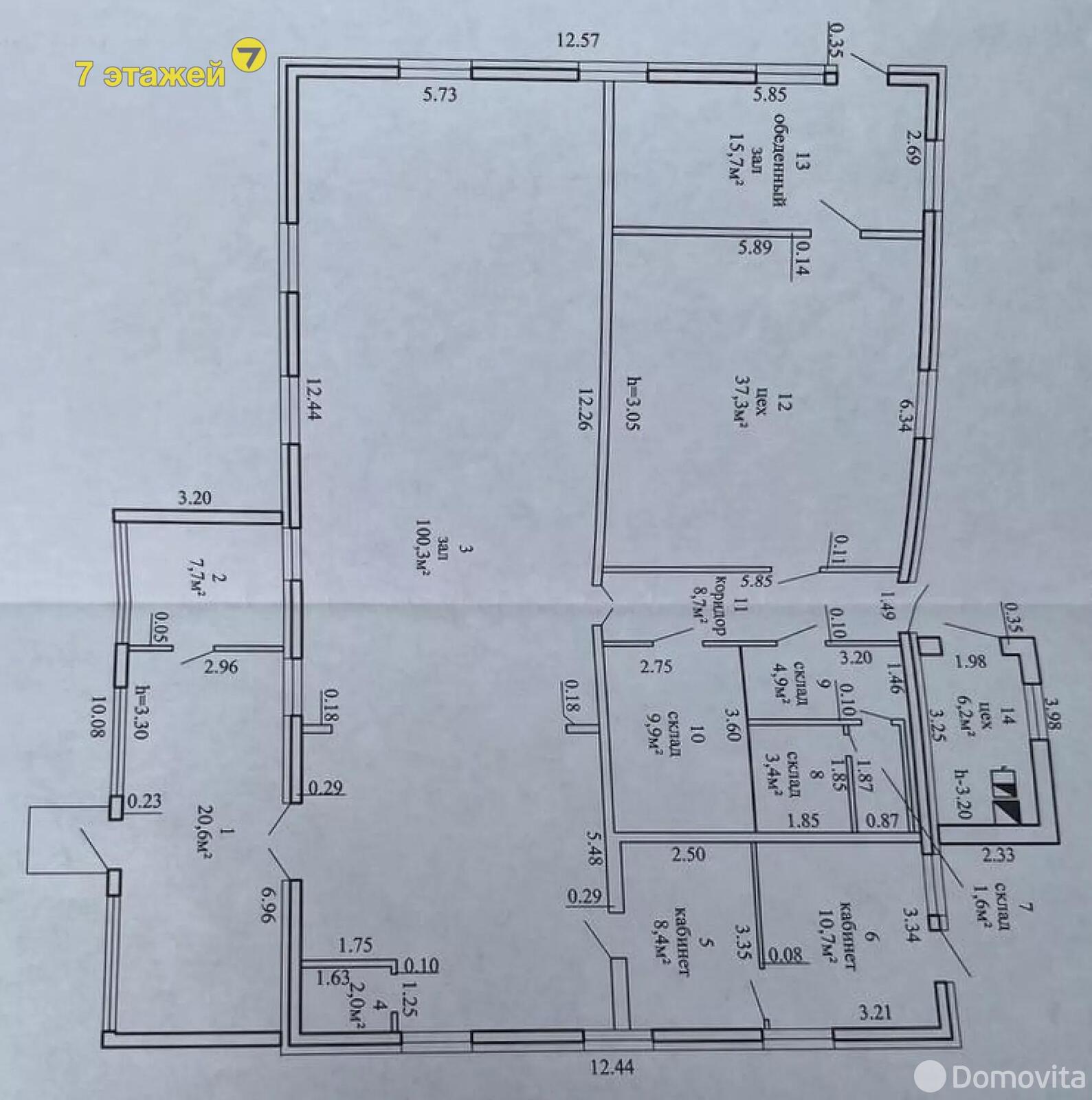 продажа объекта сферы услуг, Оздятичи, ул. Садовая, д. 17