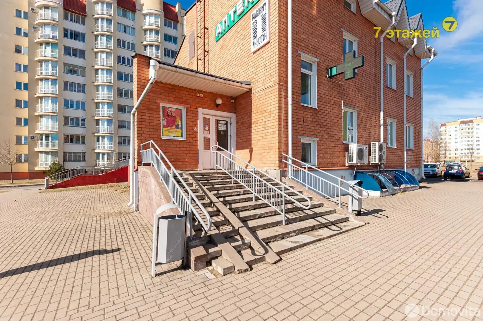 Стоимость продажи торгового объекта, Жодино, пр-т Ленина, д. 17/3