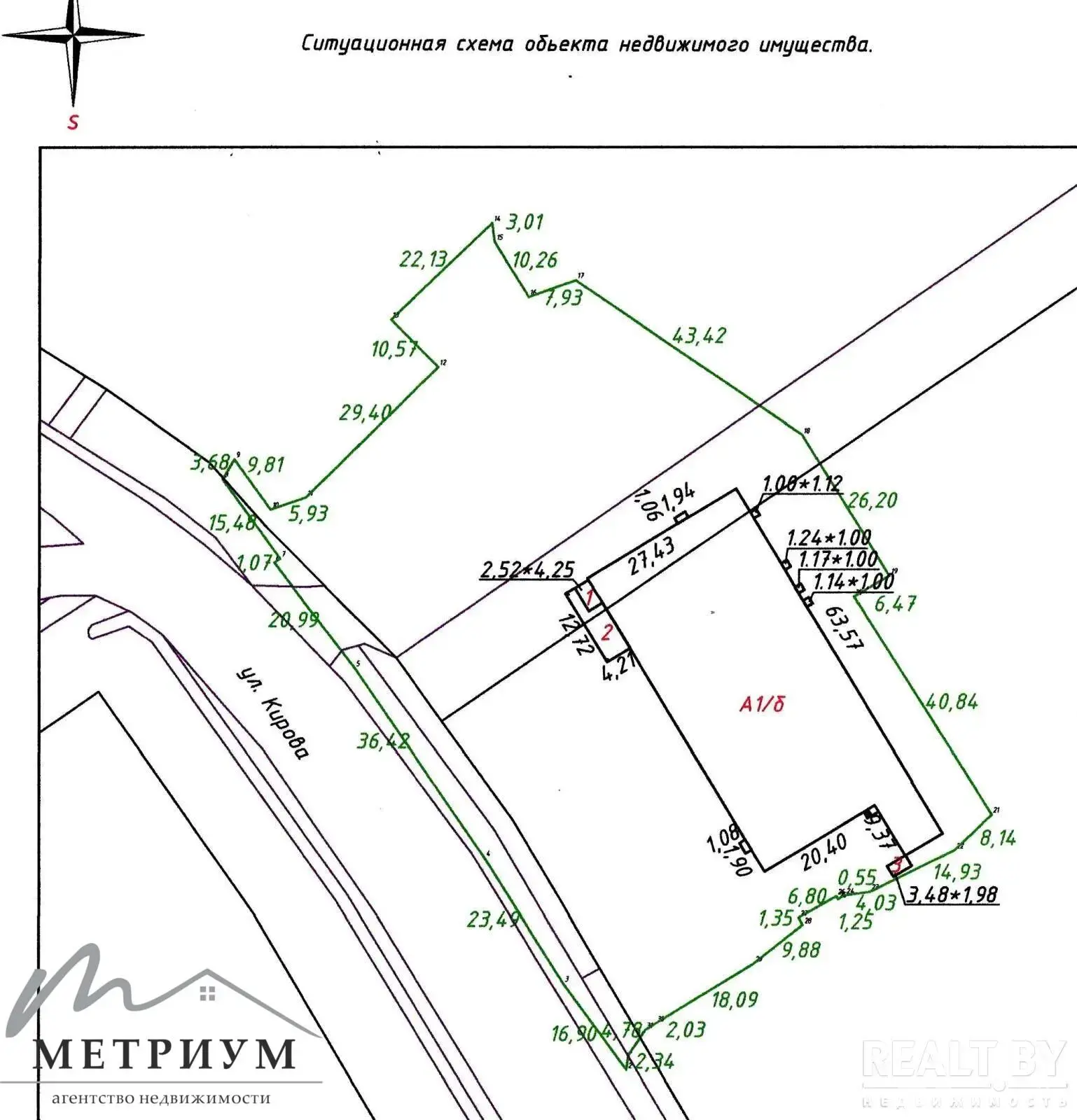 купить торговый объект, Барановичи, ул. Кирова, д. 102