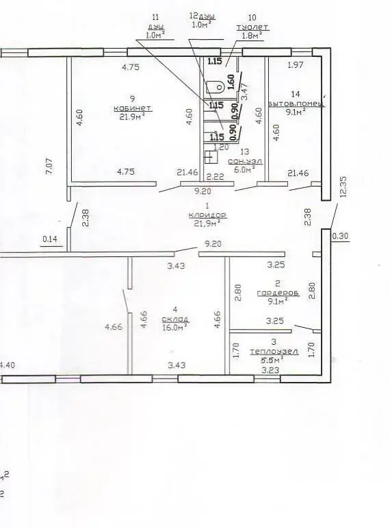 Купить складское помещение на ул. Новая Заря, д. 33/А в Марьиной Горке - фото 34