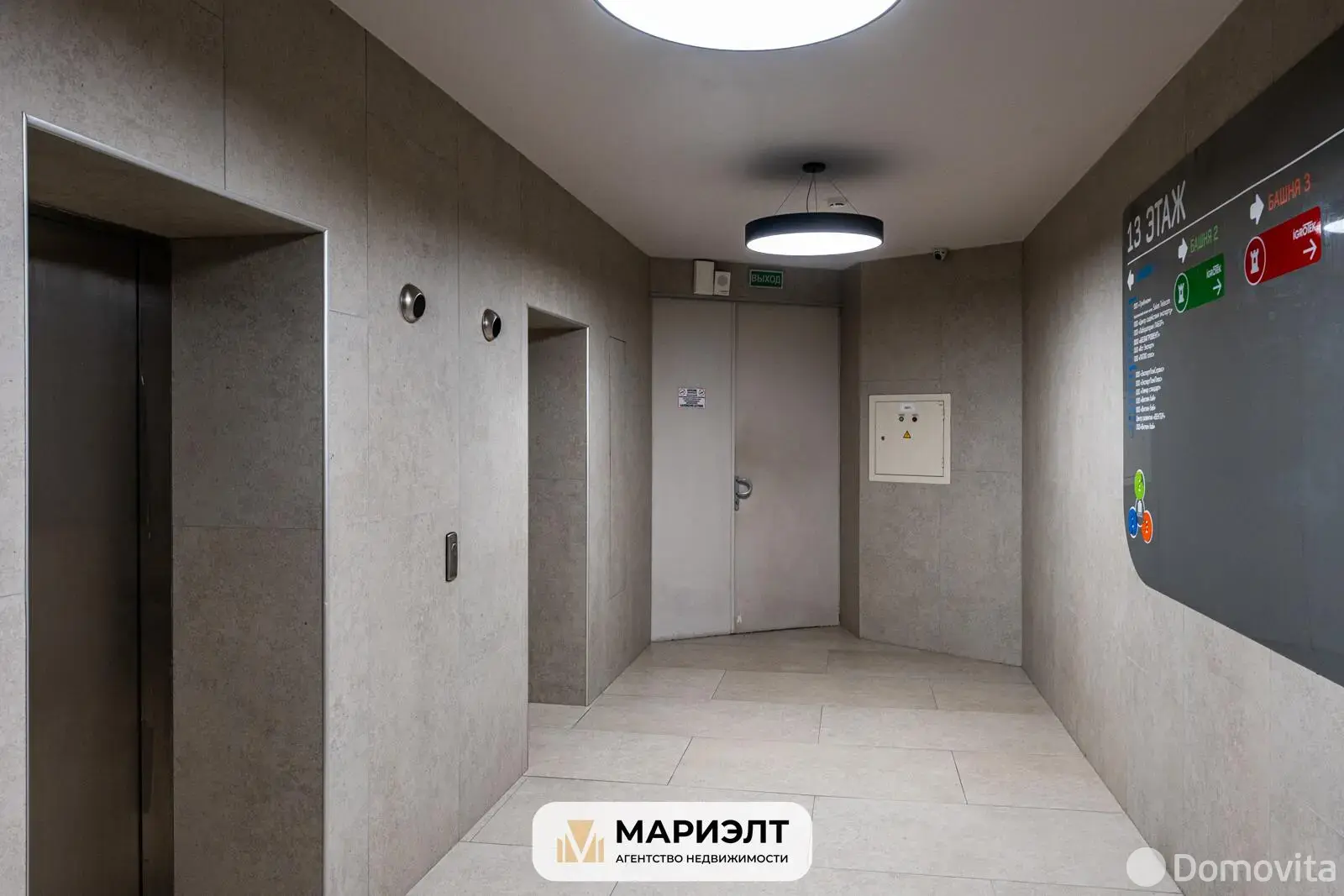 продажа офиса, Минск, ул. Домбровская, д. 9