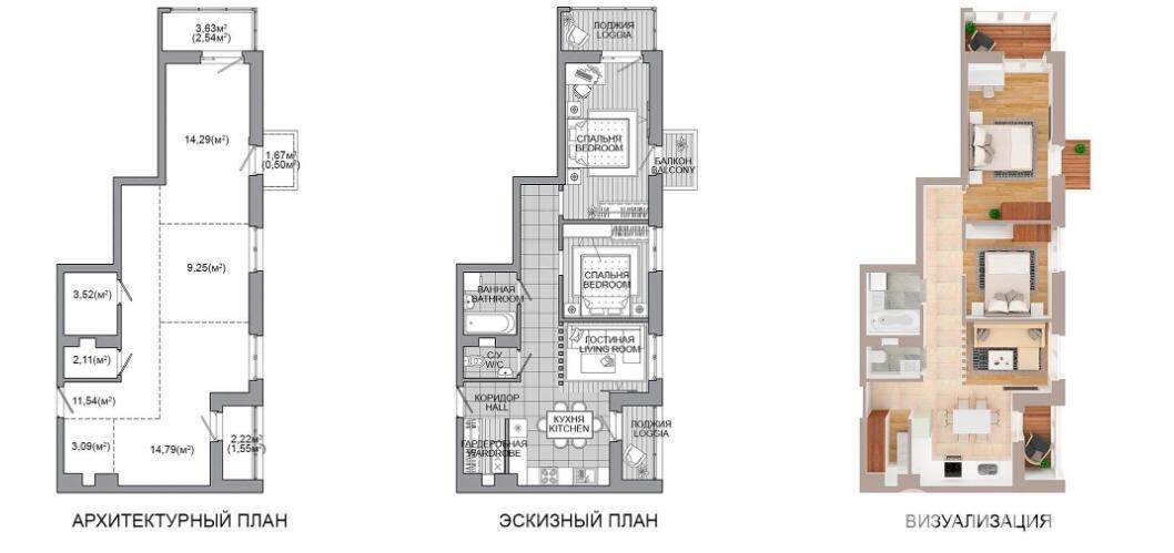 Купить 3-комнатную квартиру в Минске, ул. Николы Теслы, д. 9/8, 81050 EUR, код: 1071860 - фото 3