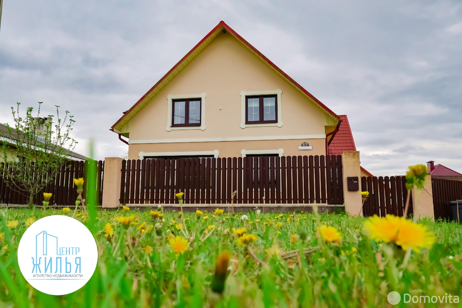 продажа коттеджа, Гродно, ул. Бакштанского, д. 17