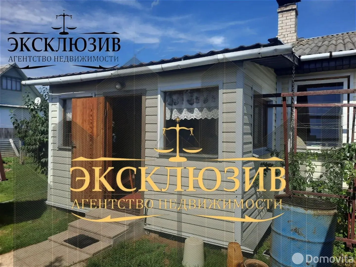 дача, Новополоцк, ул. Западная 