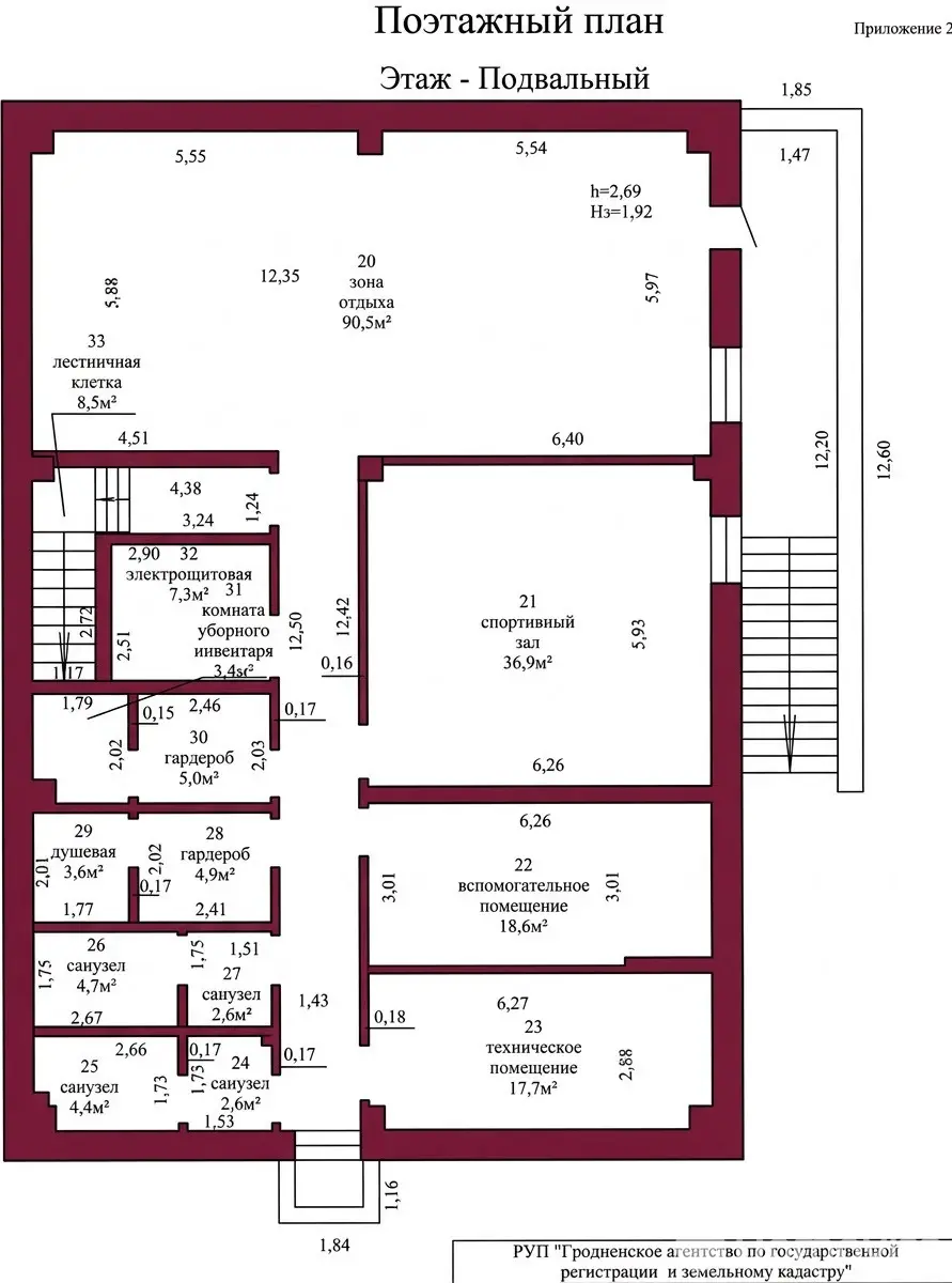 Купить офис на ул. Медовая, д. 1 в Гродно, 2000000USD, код 10196 - фото 19
