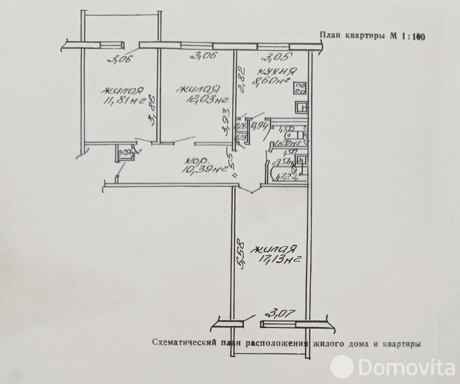 квартира, Гомель, ул. Барыкина, д. 206 в Советском районе