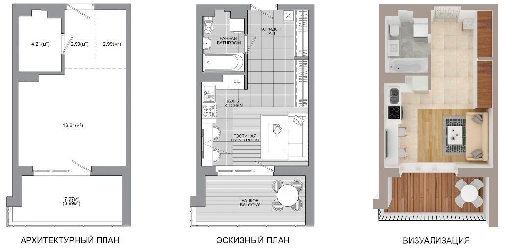 Купить 1-комнатную квартиру в Минске, ул. Белградская, д. 28/1, 45975 EUR, код: 1053638 - фото 3