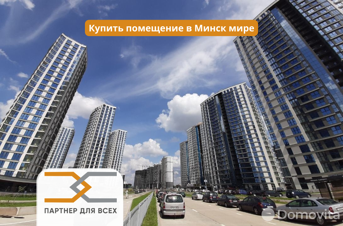 Продажа торговой точки на ул. Леонида Щемелёва, д. 7 в Минске, 82300EUR, код 995642 - фото 1