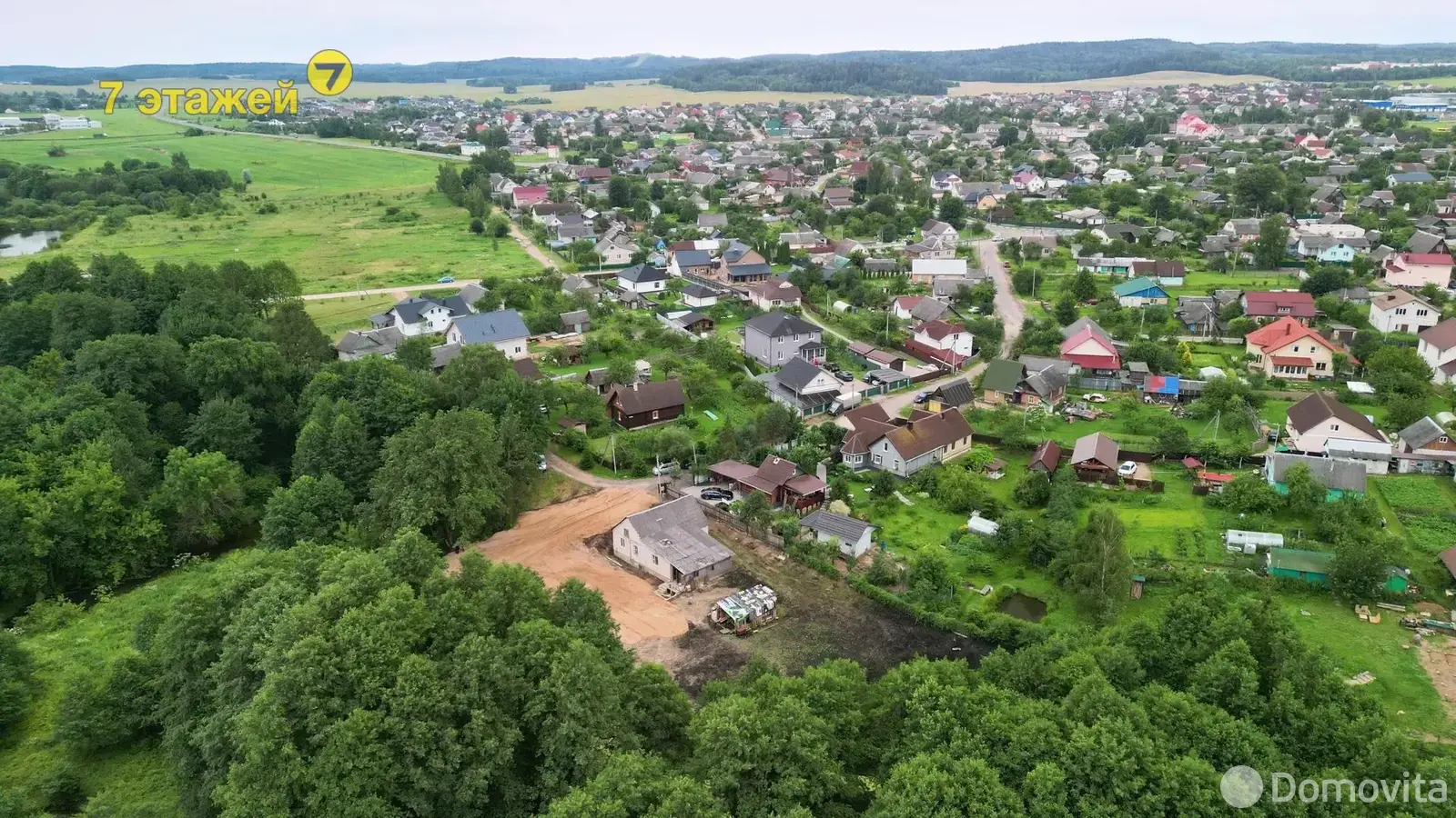 дом, Логойск, ул. Профинтерна