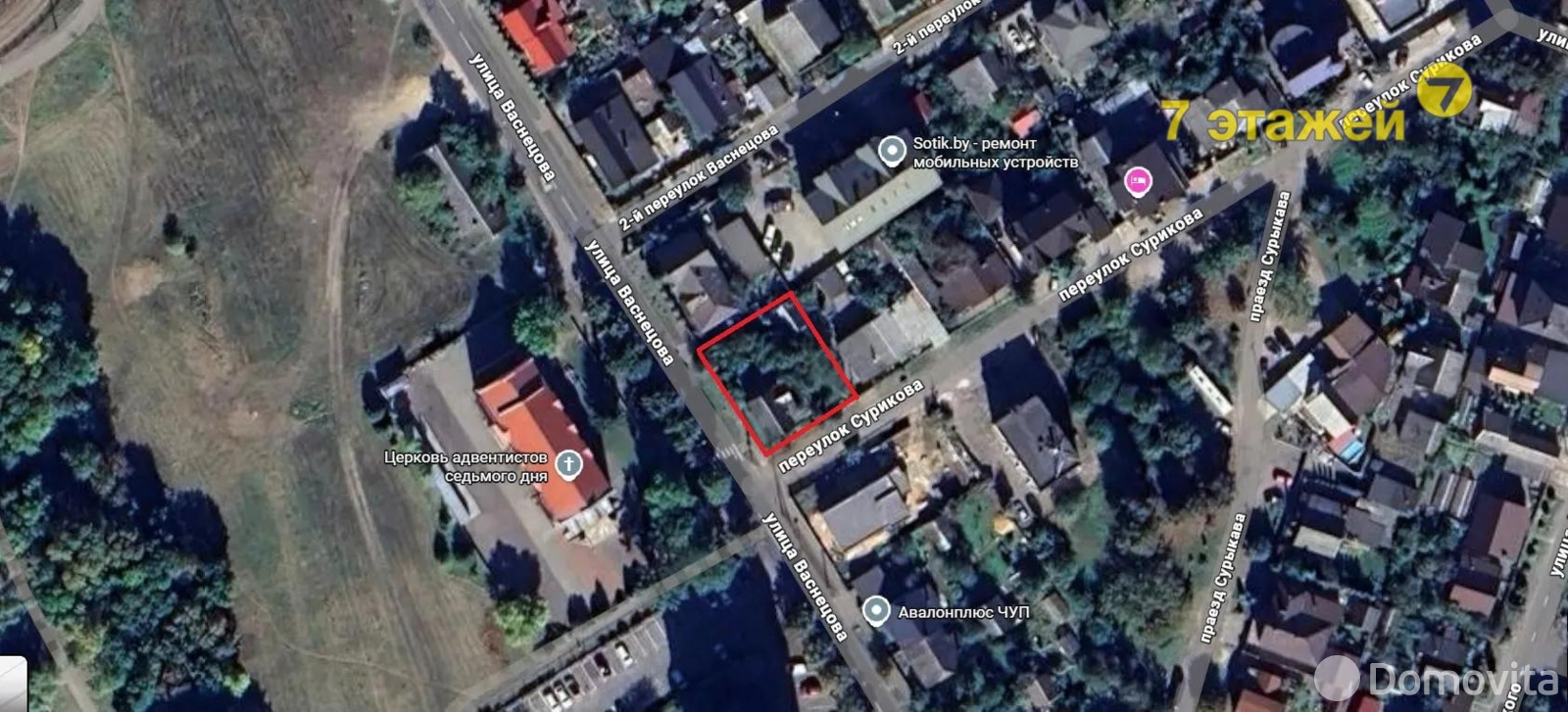 Стоимость продажи участка, Минск, пер. Сурикова