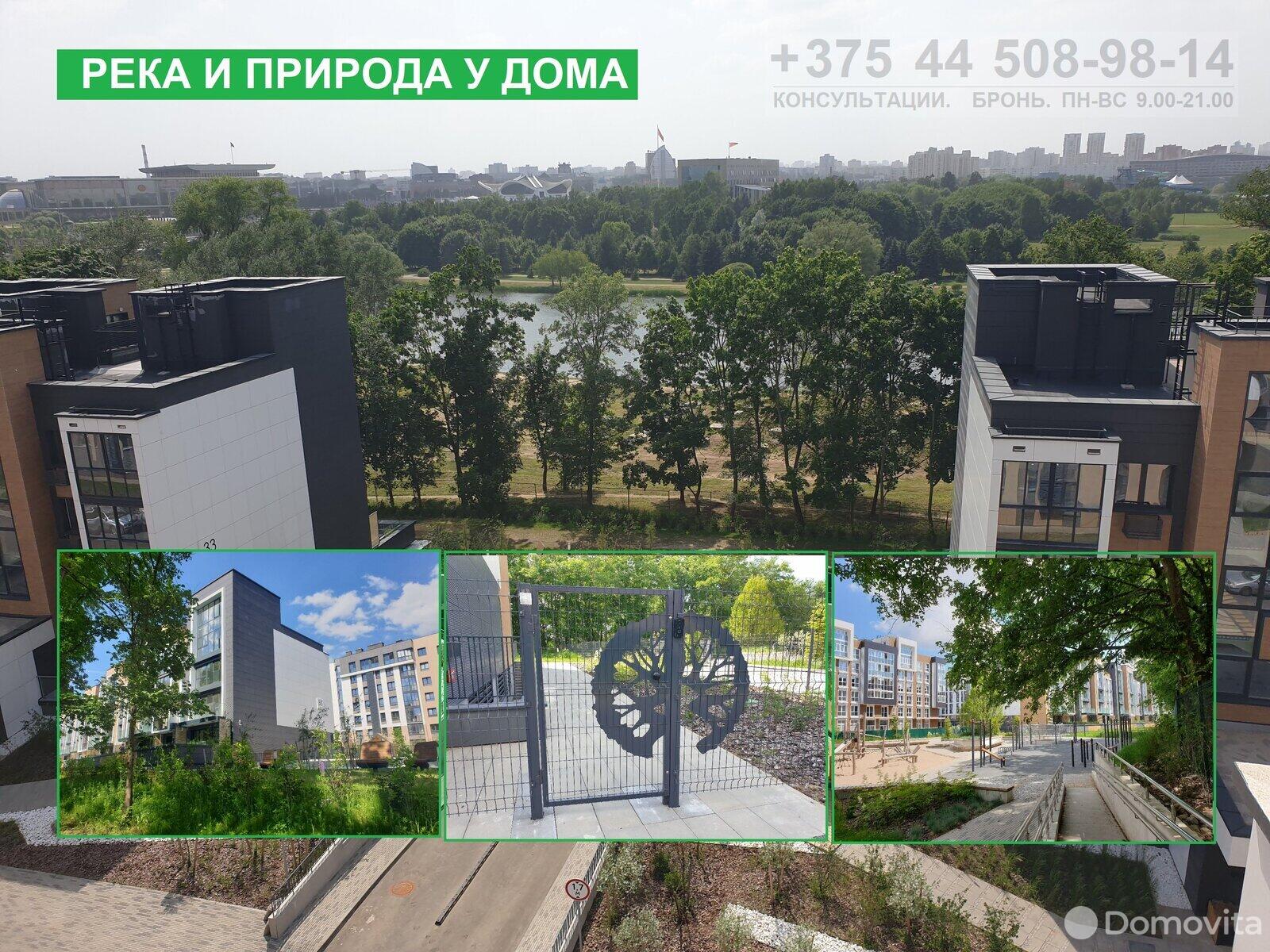 квартира, Минск, ул. Нововиленская 