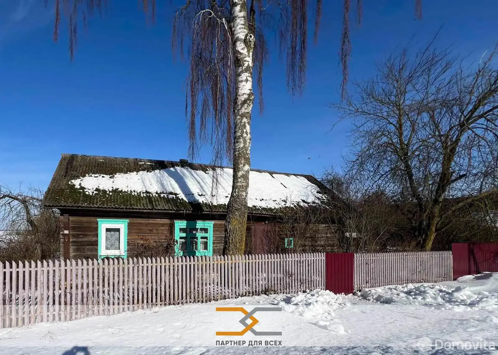 Цена продажи дома, Шаловичи, ул. Ленинградская