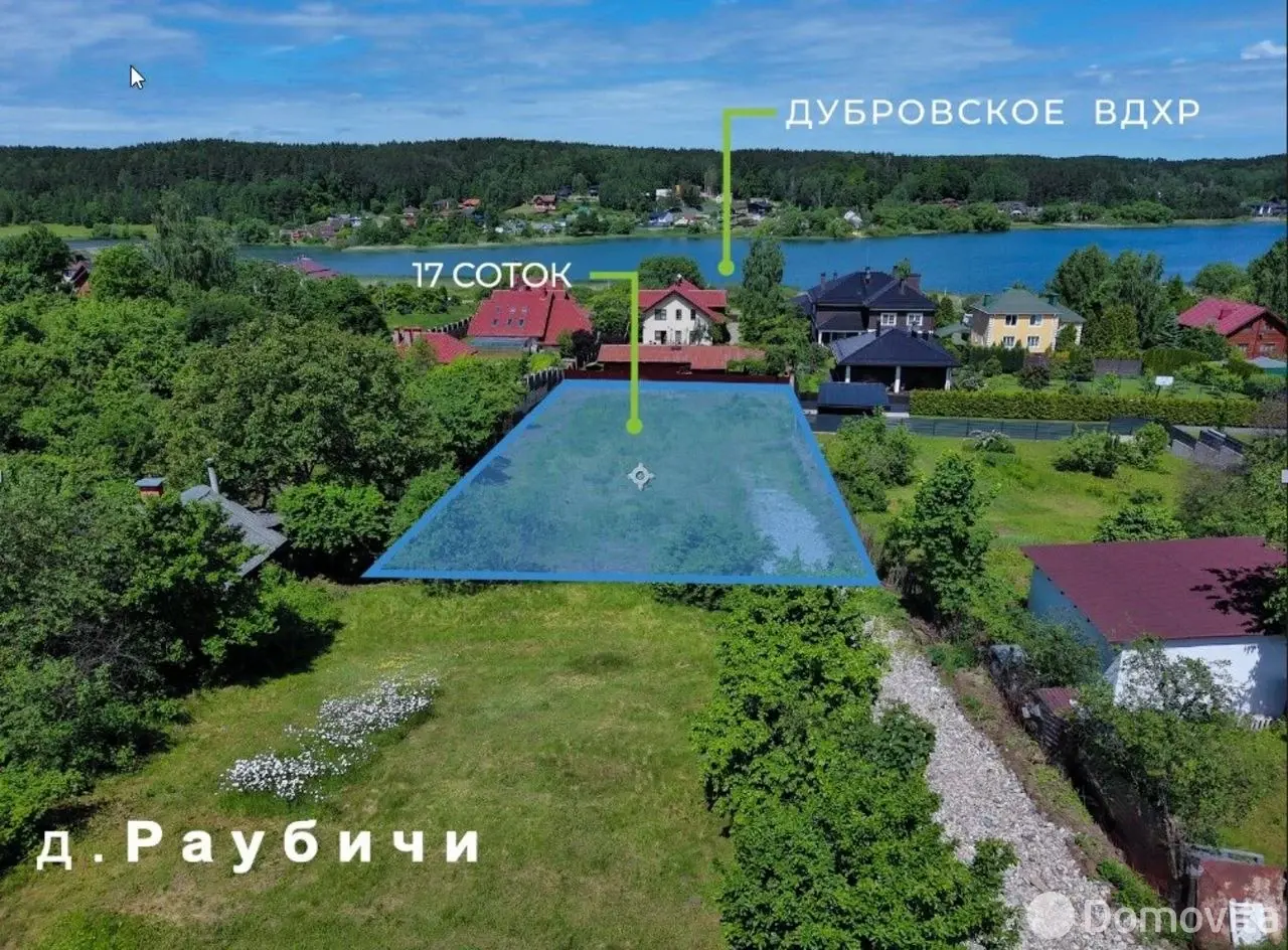 участок, Раубичи, ул. Олимпийская 