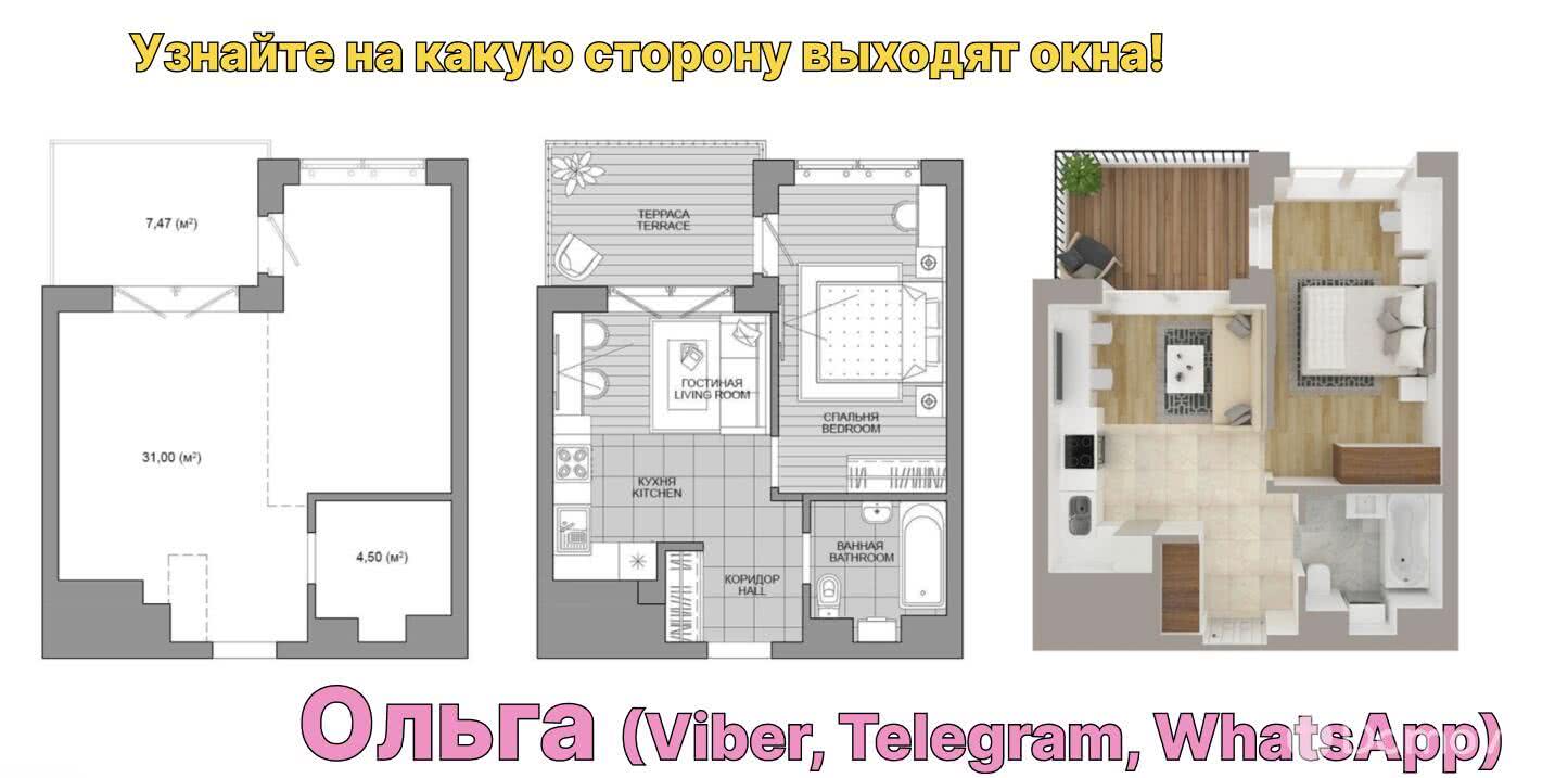 Продажа 1-комнатной квартиры в Минске, ул. Братская, д. 11/3, 45978 EUR, код: 1049739 - фото 2