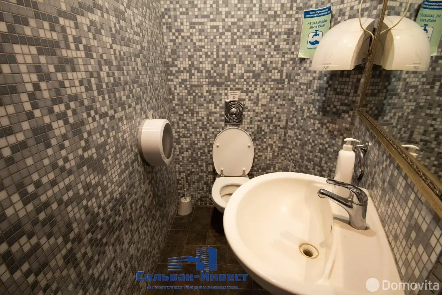 Аренда офиса на ул. Кропоткина, д. 93/А в Минске, 1680EUR, код 13908 - фото 16