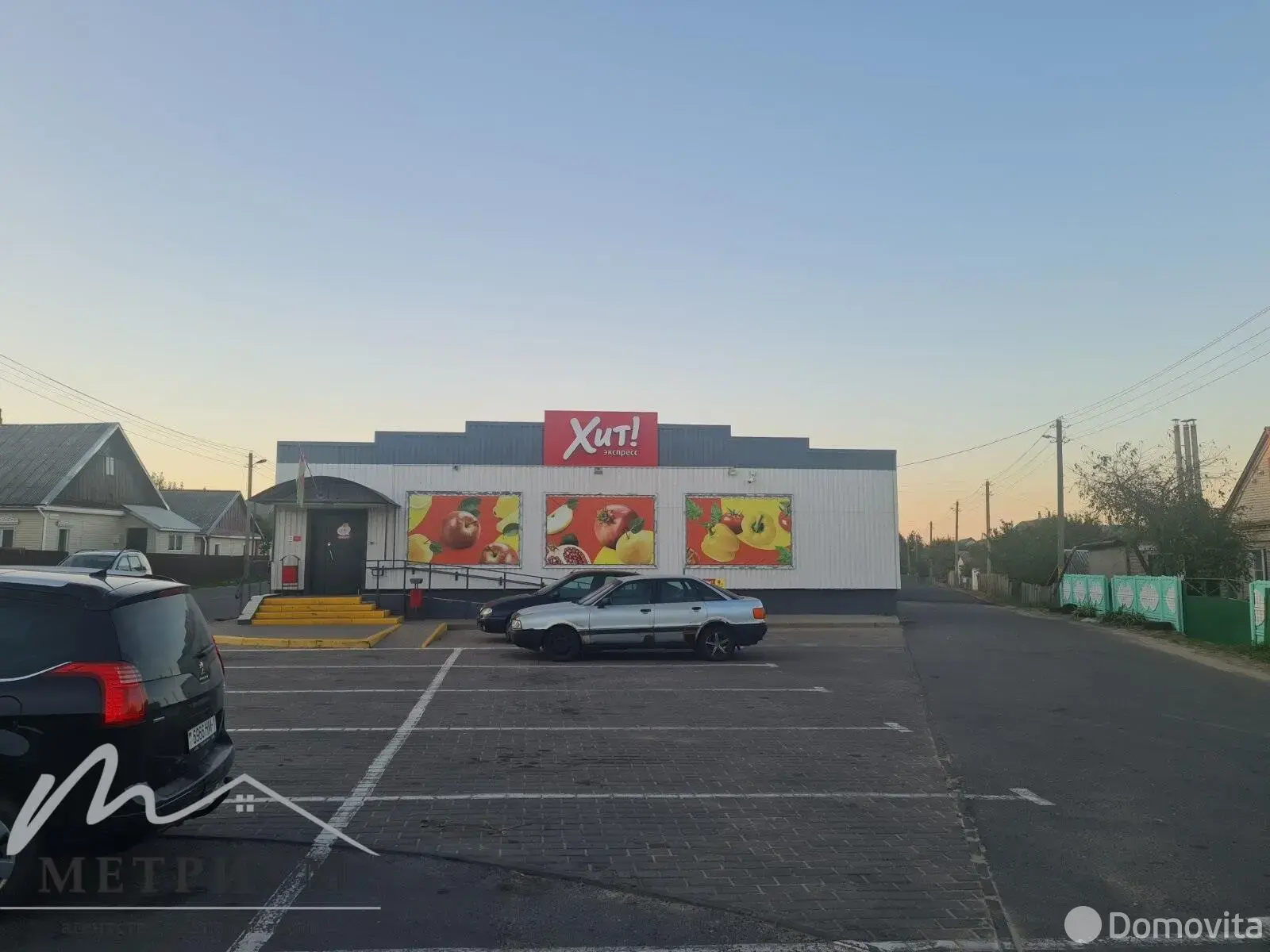 продажа объекта сферы услуг, Ляховичи, ул. Матросова, д. 2