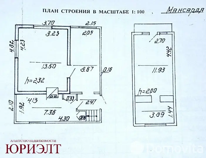 Купить 2-этажную дачу в Витебске Витебская область, 8200USD, код 184945 - фото 15