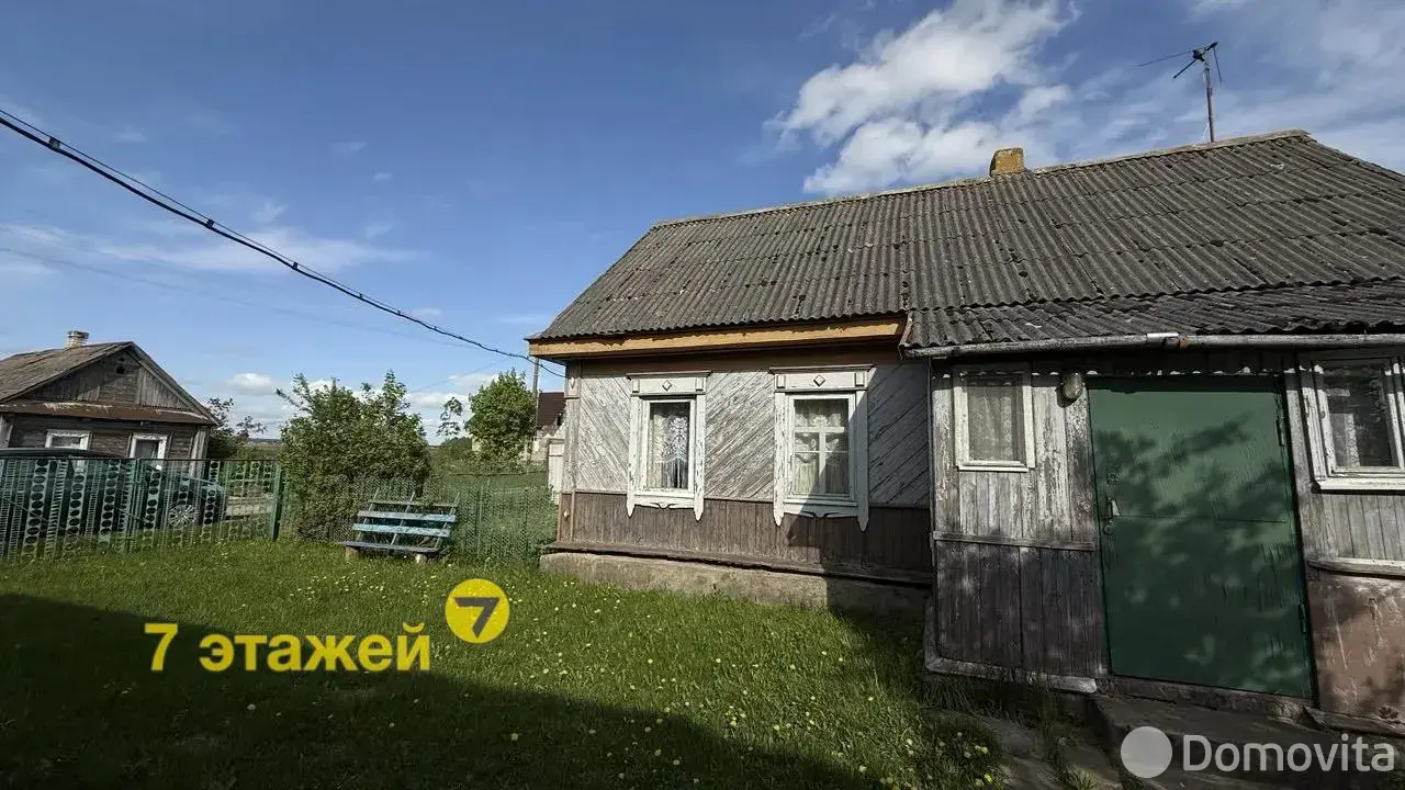 дом, Волка, 