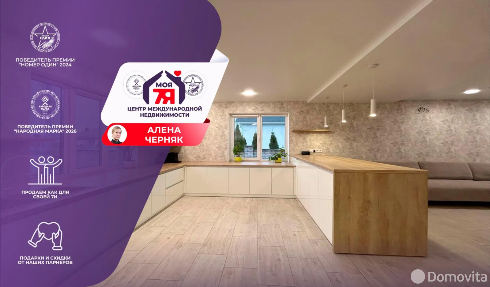 дом, Новый, ул. Берёзовая