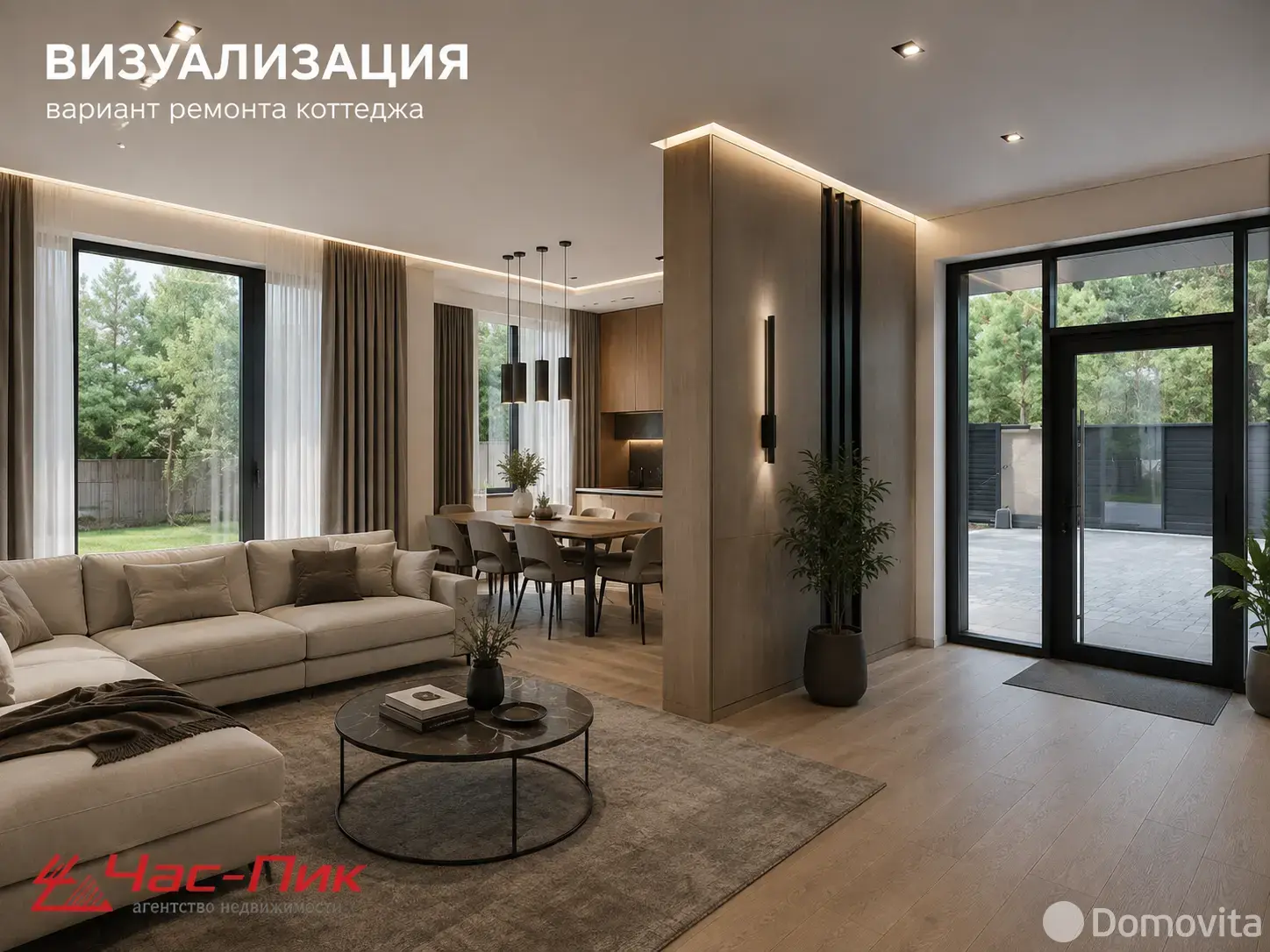 коттедж, Колодищи, ул. Сергеевская 