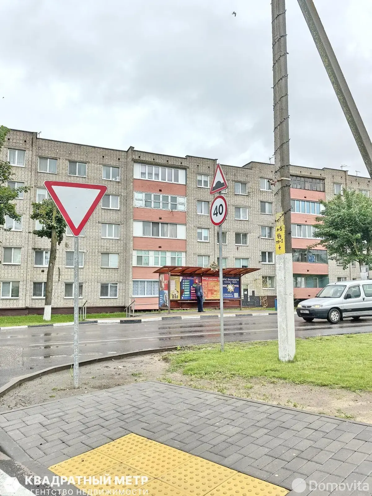 дом, Смолевичи, ул. 1-я Набережная 