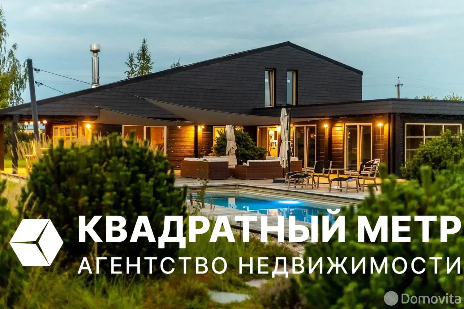 дом, Чики, - лучшее предложение