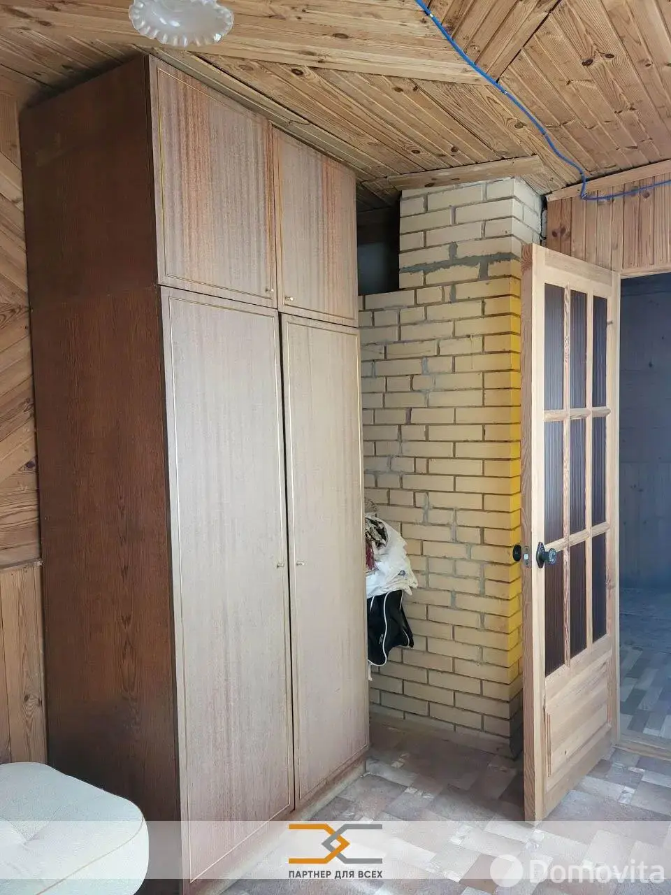 дача, Факел-Третий век, 