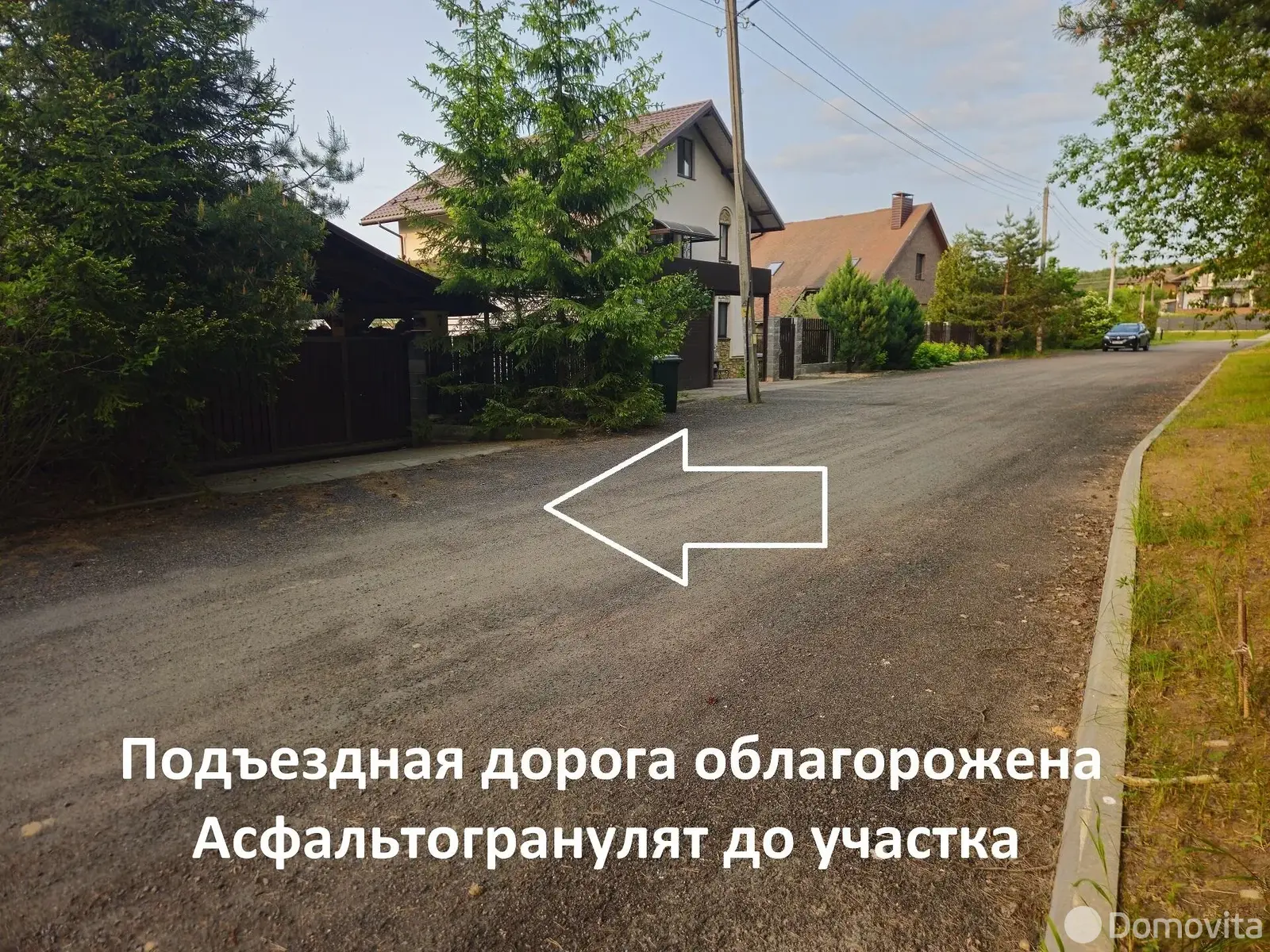 коттедж, Раубичи, пер. Центральный 2-й 