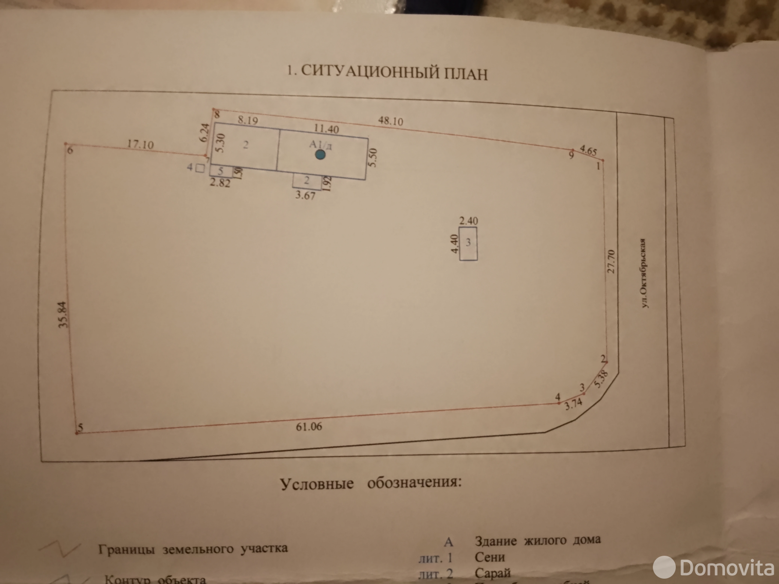 коттедж, Мир, ул. Октябрьская, д. 4