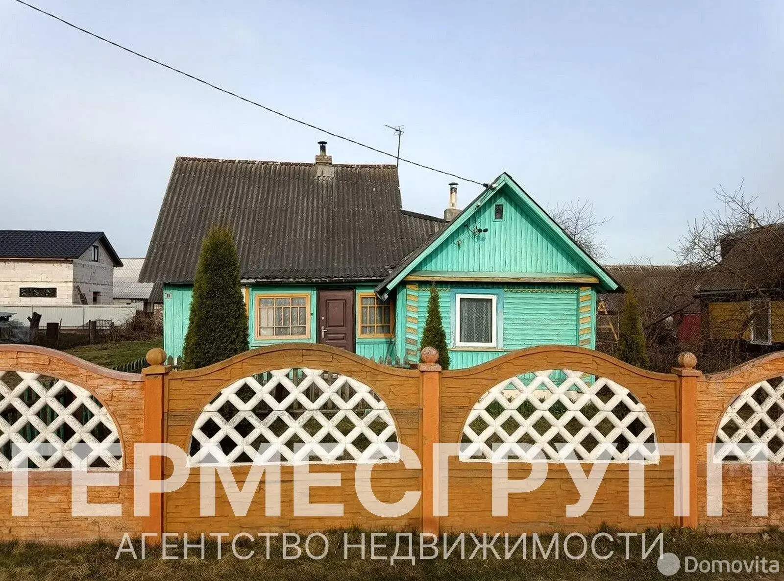 дом, Молодечно, пер. Гоголя