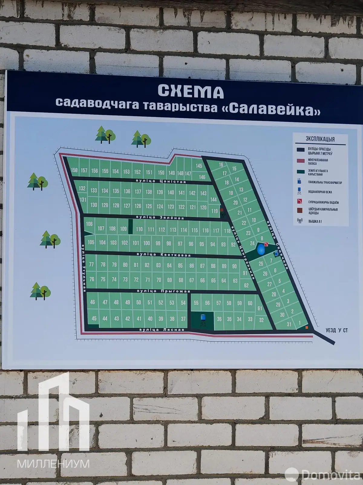 Купить 1-этажную дачу в СОЛОВУШКА Минская область, 43500USD, код 185252 - фото 21