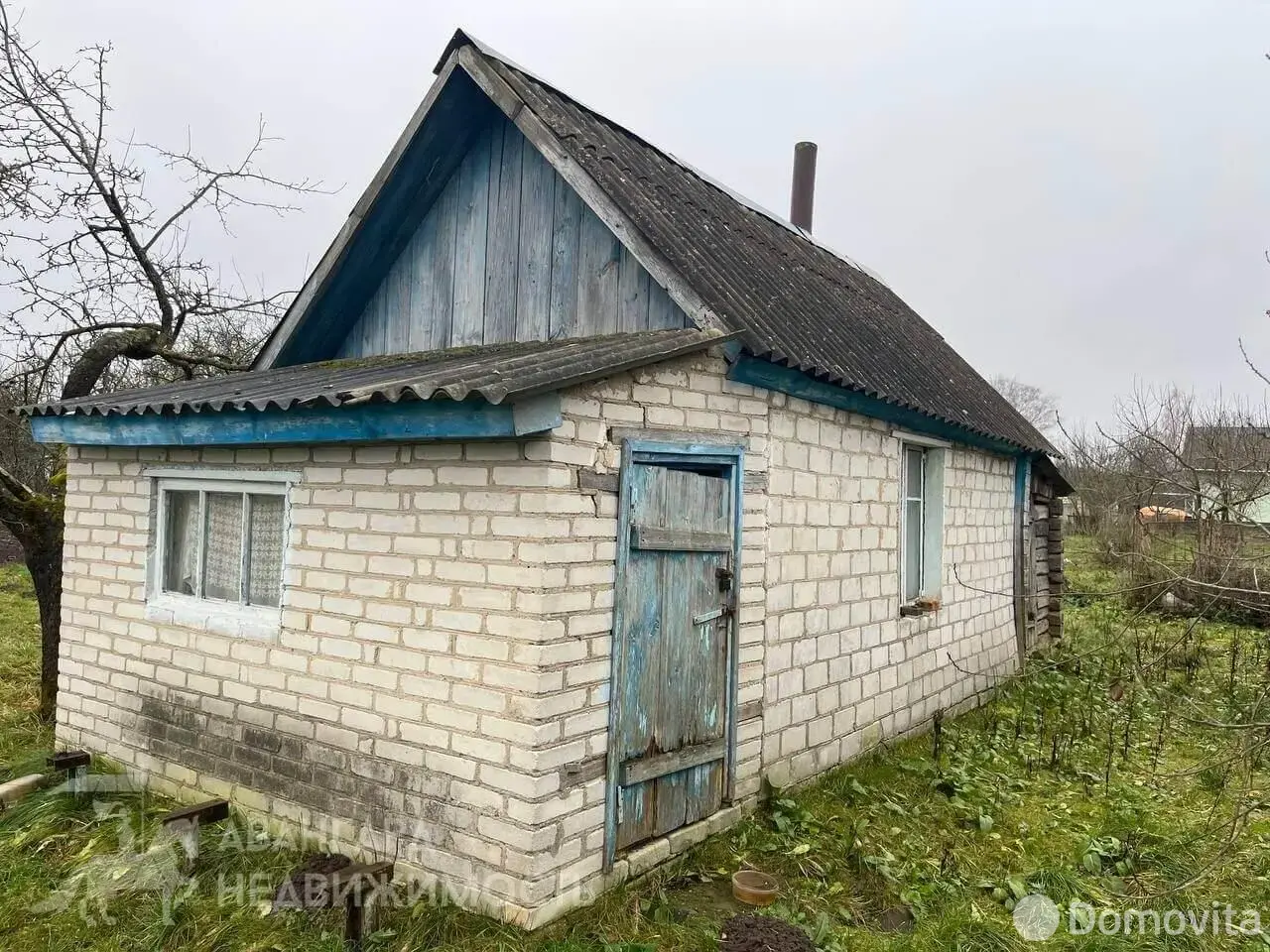 дом, Мозоли, 