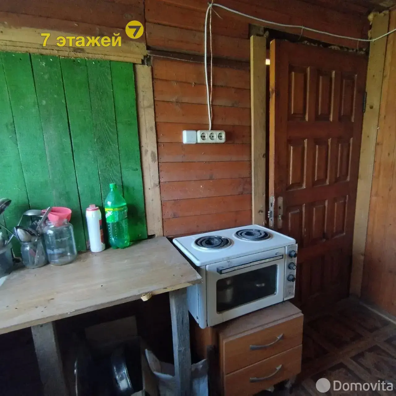 Стоимость продажи дома, Клыповщина, ул. Центральная