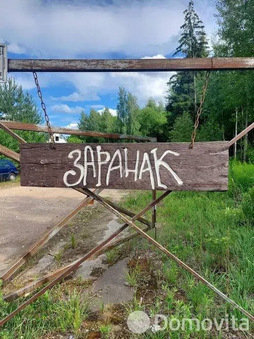 продажа участка, Заранак,