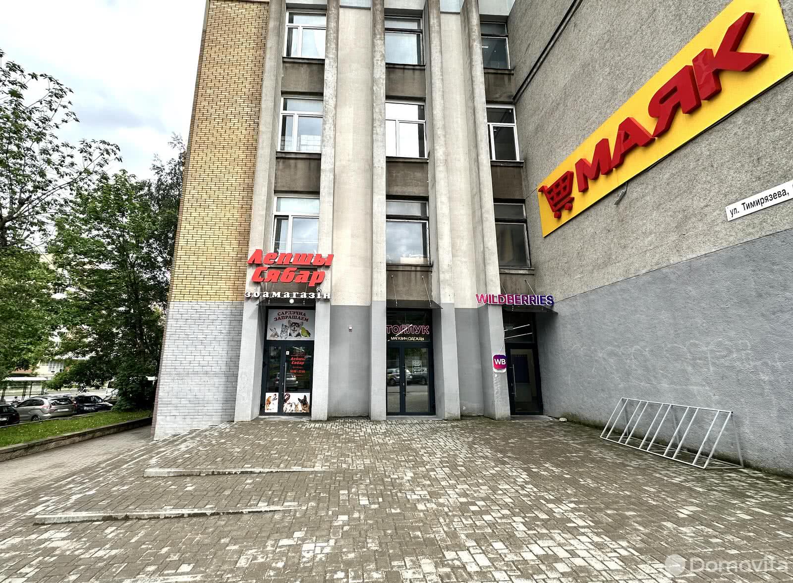 Купить торговое помещение на ул. Тимирязева, д. 9 в Минске, 290122USD, код 995828 - фото 1
