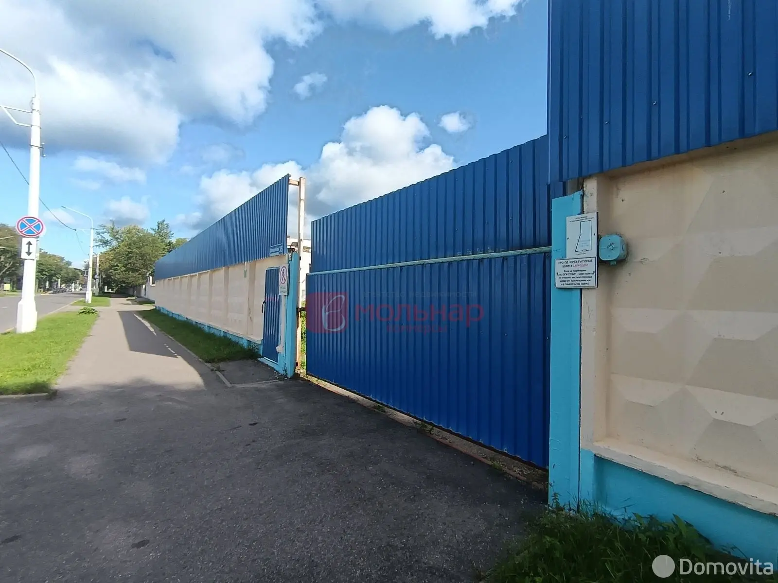 арендовать склад, Минск, ул. Красноармейская, д. 35