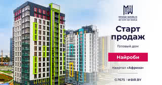 обмен дома на квартиру в могилеве свежие объявления. Смотреть фото обмен дома на квартиру в могилеве свежие объявления. Смотреть картинку обмен дома на квартиру в могилеве свежие объявления. Картинка про обмен дома на квартиру в могилеве свежие объявления. Фото обмен дома на квартиру в могилеве свежие объявления