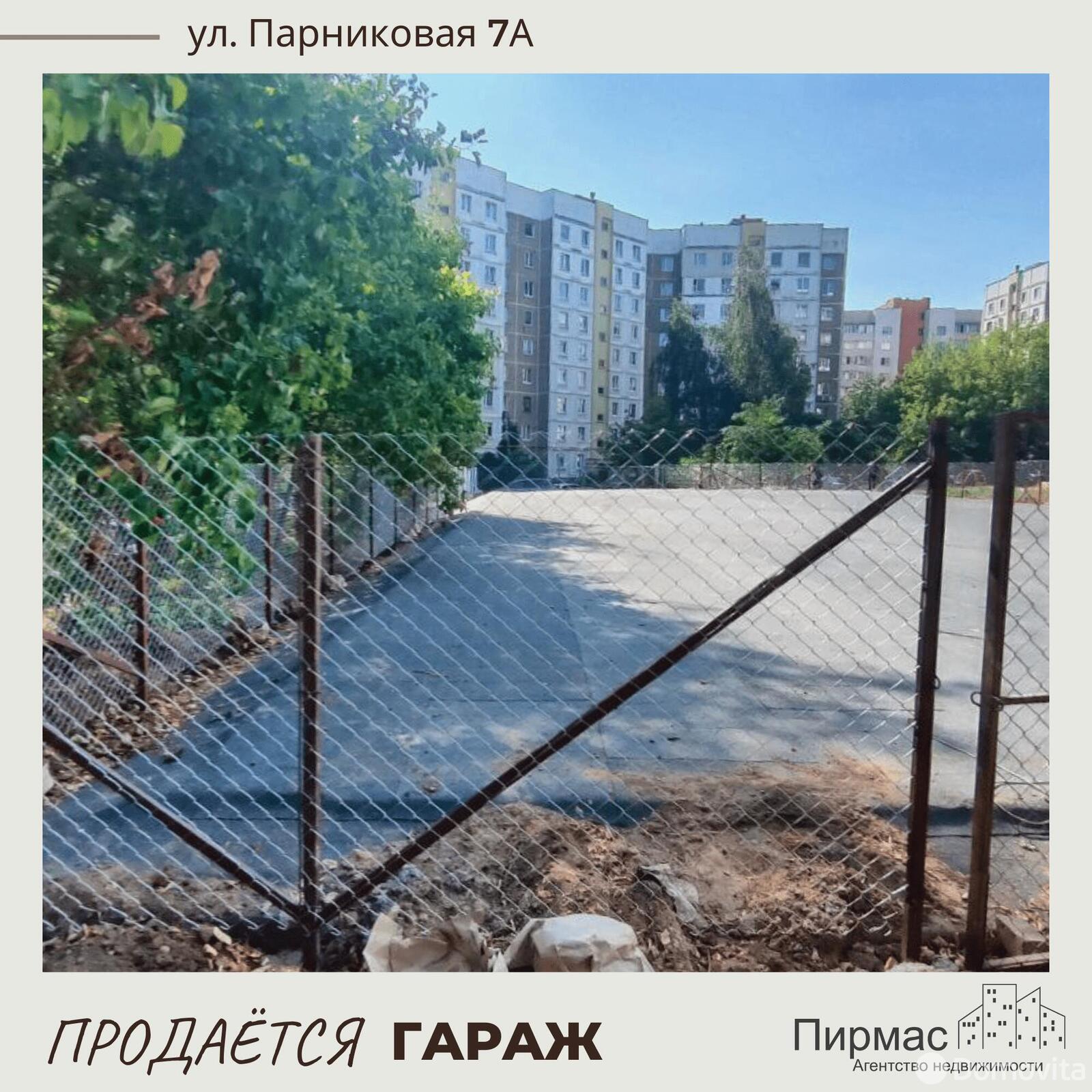 Продажа гаража в Минске ул. Парниковая, д. 7/А, 6900USD, код 8395 - фото 13
