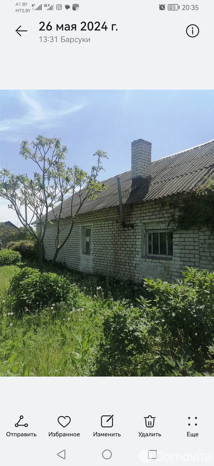 купить дом, Барсуки, ул. Молодёжная