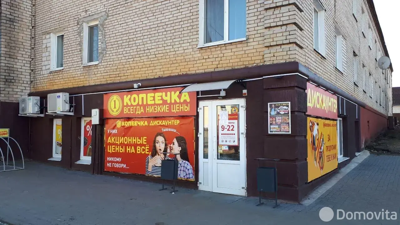 торговый объект, Березино, пер. Ленинский, д. 18 