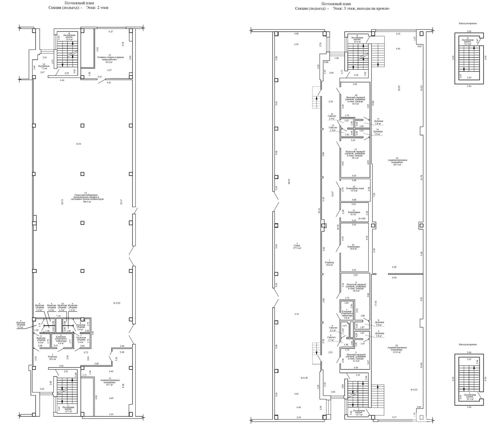 склад, Минск, ул. Корженевского, д. 18/б
