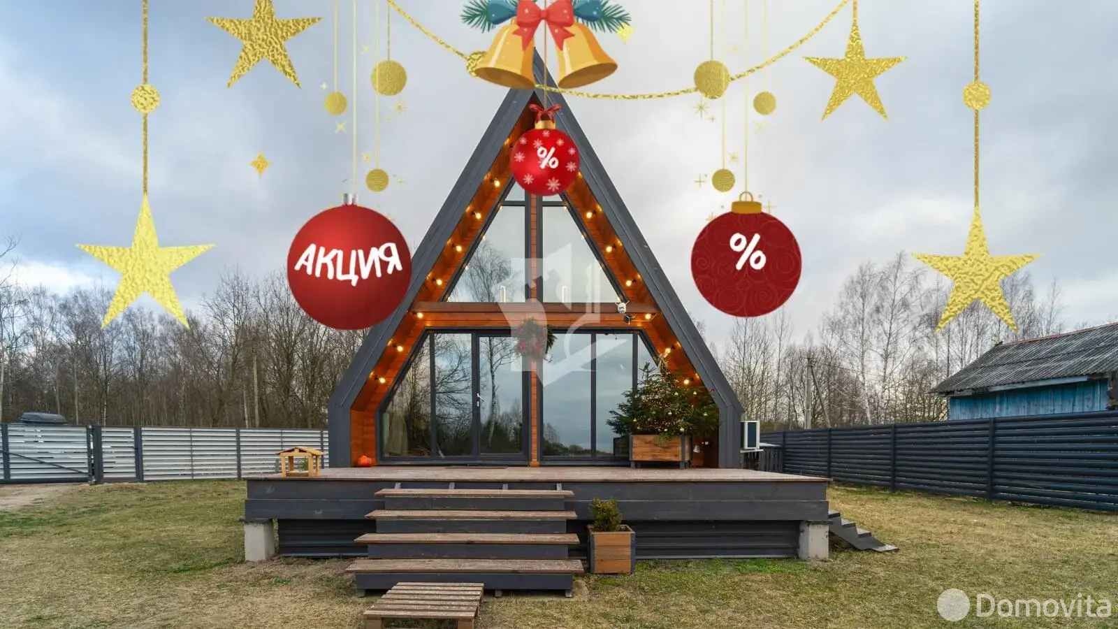 коттедж, Центральный, , стоимость продажи 282 785 р.