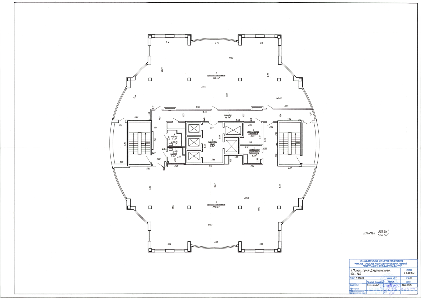 Снять офис на пр-т Дзержинского, д. 104 в Минске, 3330BYN, код 17174 - фото 16