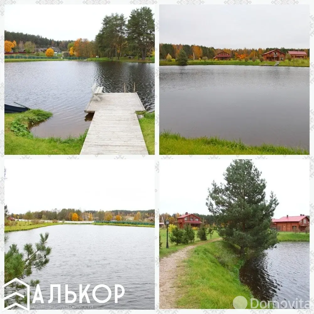 объект сферы услуг, Пережери, 