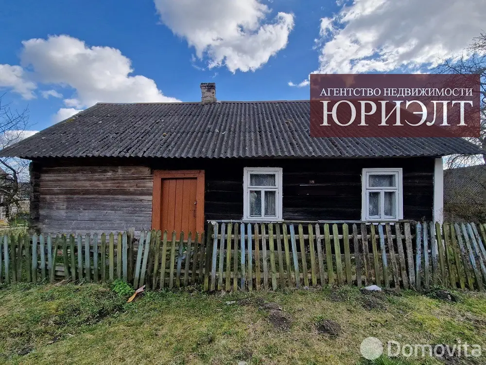 Стоимость продажи дома, Ивашковичи, 