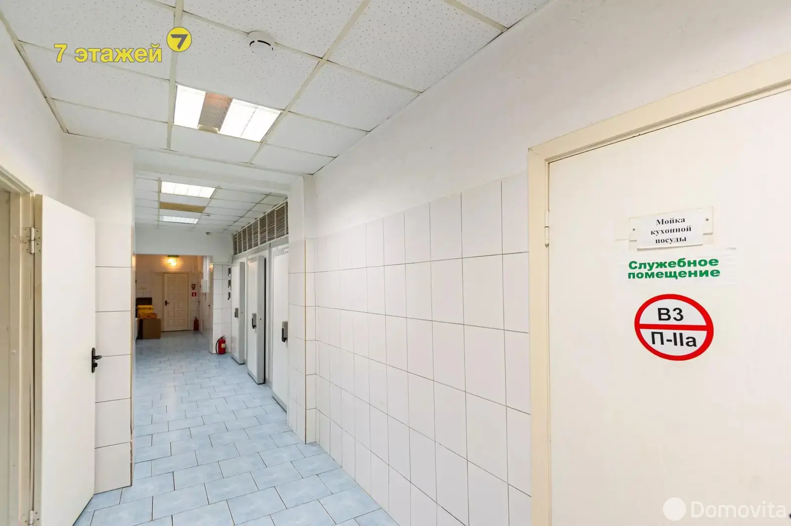 Помещение под сферу услуг в Семково, ул. Бирюзовая, код 2737 - фото 25