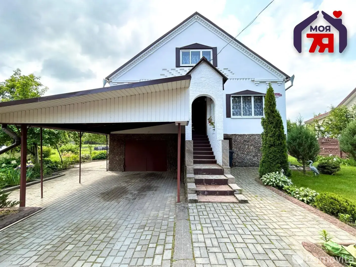 Стоимость продажи дома, Старобин, ул. Я.Колоса